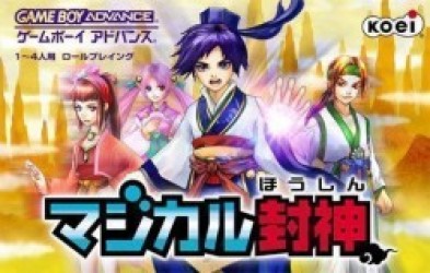 Magical Fengshen (Cezar) Rom